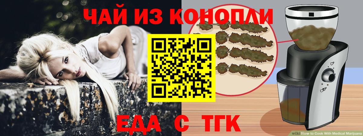Зеленогорск  Canna-Cookies конопля  Вход с VPN 