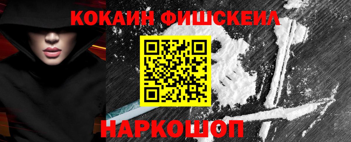 Меф МЯУ МЯУ   Марихуана  Зеленогорск  Кокаин  ГАШИШ  Вход с VPN 
