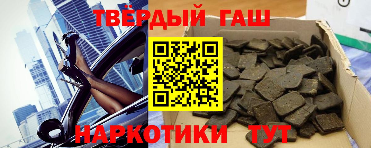 ГАШ AMNESIA HAZE  Вход с VPN  Зеленогорск 