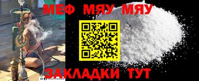 крисы Кумертау