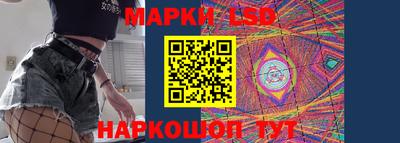 синтетический гашиш Лесосибирск