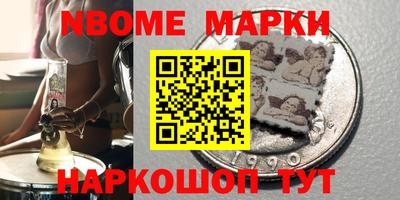 синтетический гашиш Лесосибирск