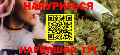 дистиллят марихуана Кунгур