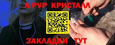 синтетический гашиш Лесосибирск