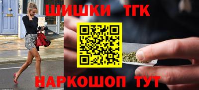 синтетический гашиш Лесосибирск