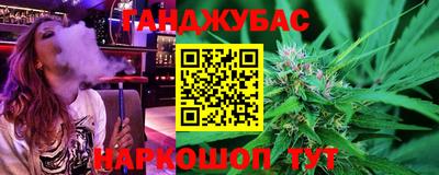 COCAINE Ливны