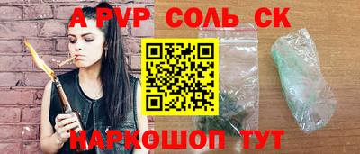 соль ск Кулебаки
