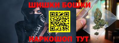 бутик Владикавказ