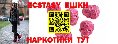 герыч Ликино-Дулёво