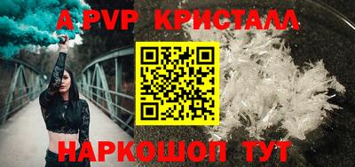 синтетический гашиш Лесосибирск