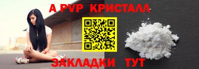 соль ск Кулебаки
