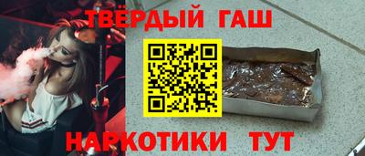 синтетический гашиш Лесосибирск