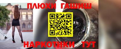 COCAINE Ливны