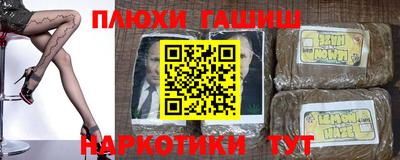 герыч Ликино-Дулёво