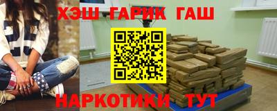 синтетический гашиш Лесосибирск