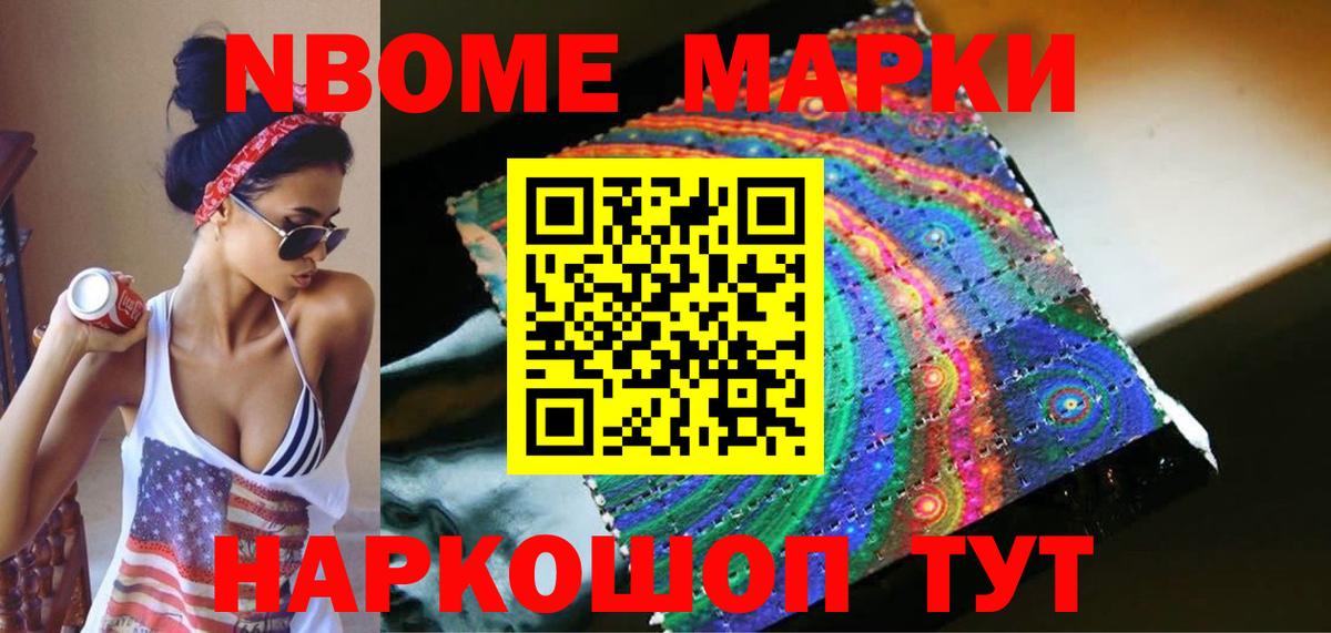 LSD-25 экстази кислота  Вход с VPN  Зеленогорск 