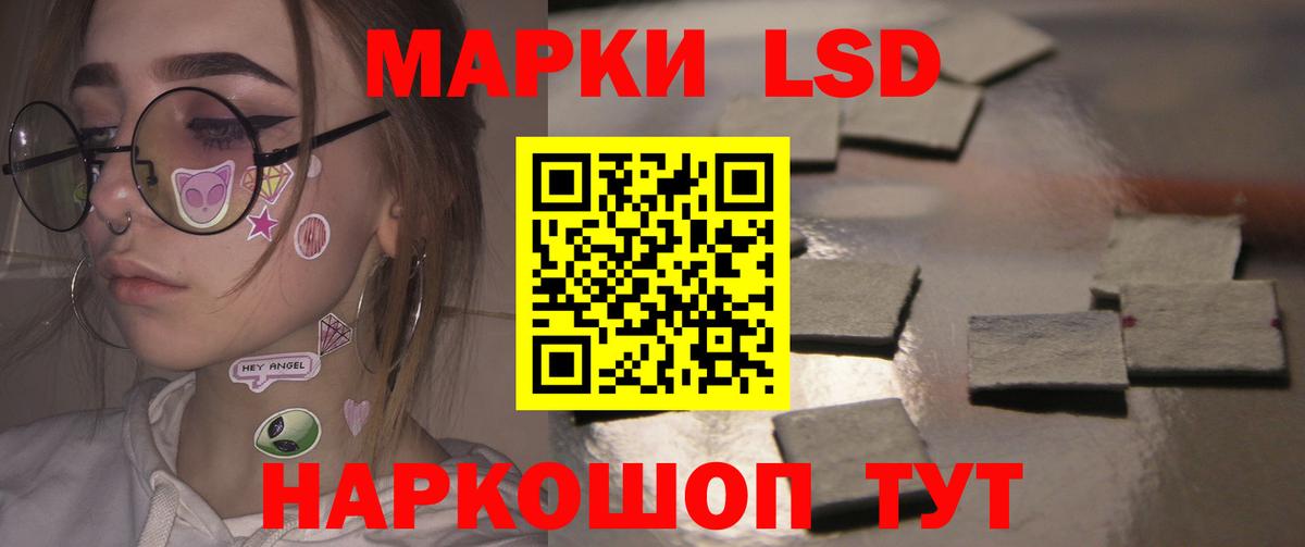 Лсд 25 экстази ecstasy Зеленогорск