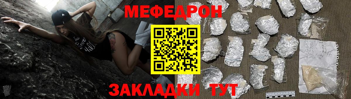 Зеленогорск  Мефедрон  kraken как зайти  Меф VHQ  Вход с VPN  МЯУ-МЯУ мука  Мефедрон 