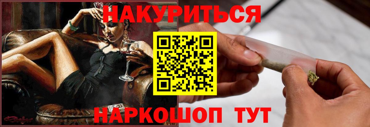 Шишки марихуана AK-47 Зеленогорск